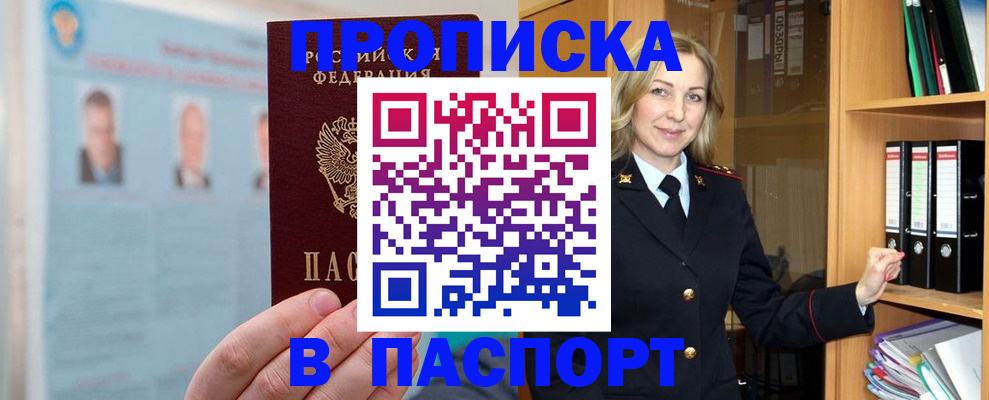 регистрация для дет. сада в Урюпинске